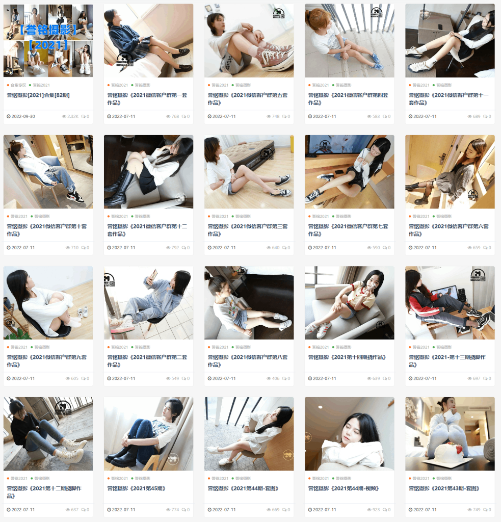 图片[21]-誉铭摄影-合集打包图片视频2015-2025年正刊+幕后+定制+挠等系列下载[629套476G]-像素集