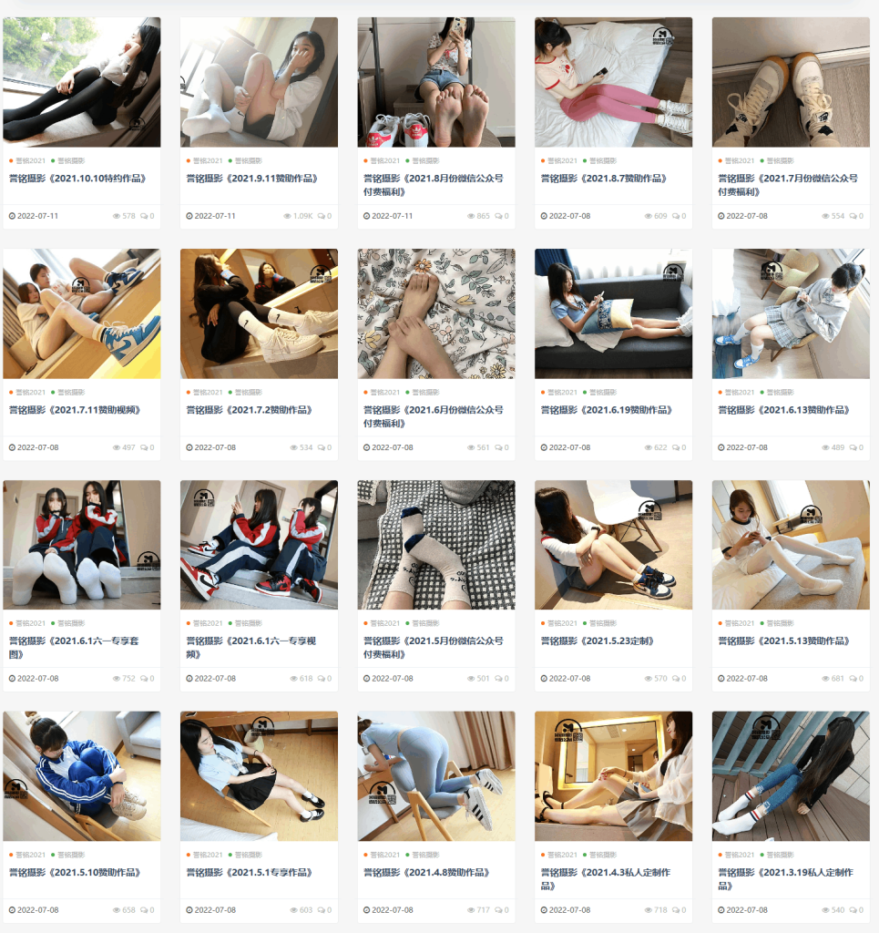 图片[24]-誉铭摄影-合集打包图片视频2015-2025年正刊+幕后+定制+挠等系列下载[629套476G]-像素集