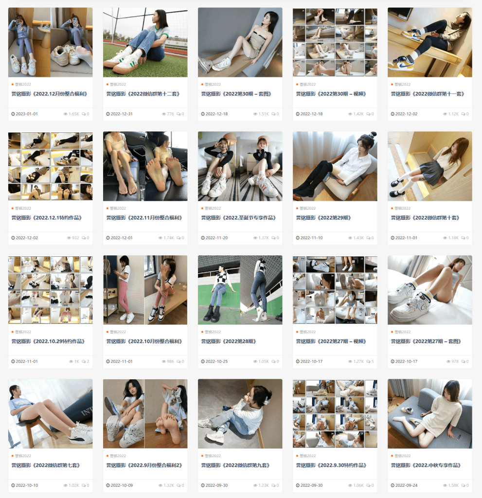 图片[26]-誉铭摄影-合集打包图片视频2015-2025年正刊+幕后+定制+挠等系列下载[629套476G]-像素集