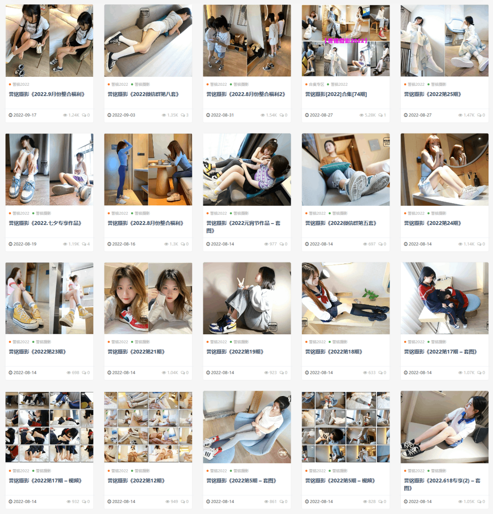 图片[27]-誉铭摄影-合集打包图片视频2015-2025年正刊+幕后+定制+挠等系列下载[629套476G]-像素集