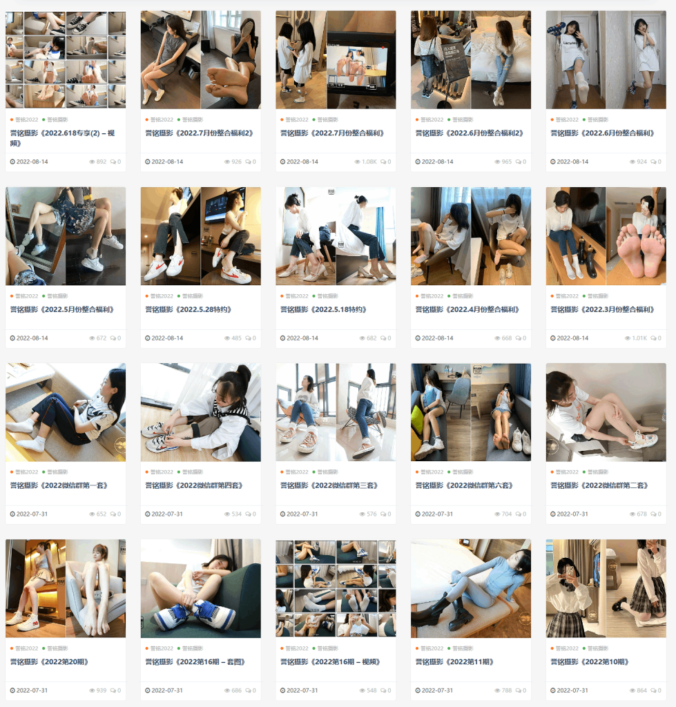 图片[28]-誉铭摄影-合集打包图片视频2015-2025年正刊+幕后+定制+挠等系列下载[629套476G]-像素集