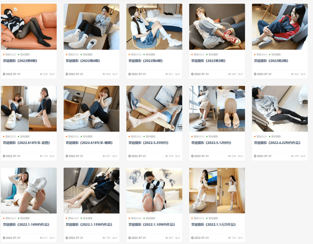 图片[29]-誉铭摄影-合集打包图片视频2015-2025年正刊+幕后+定制+挠等系列下载[629套476G]-像素集