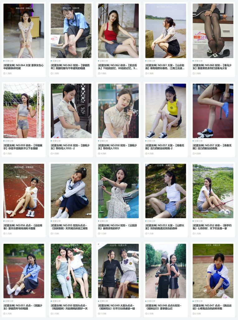 图片[7]-初夏女神 – 写真图片合集下载291期 1200GB-像素集