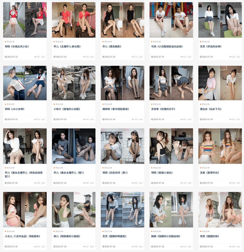 图片[11]-MSLASSS梦丝女神 – 全套官方套图合集182期（带视频）-像素集