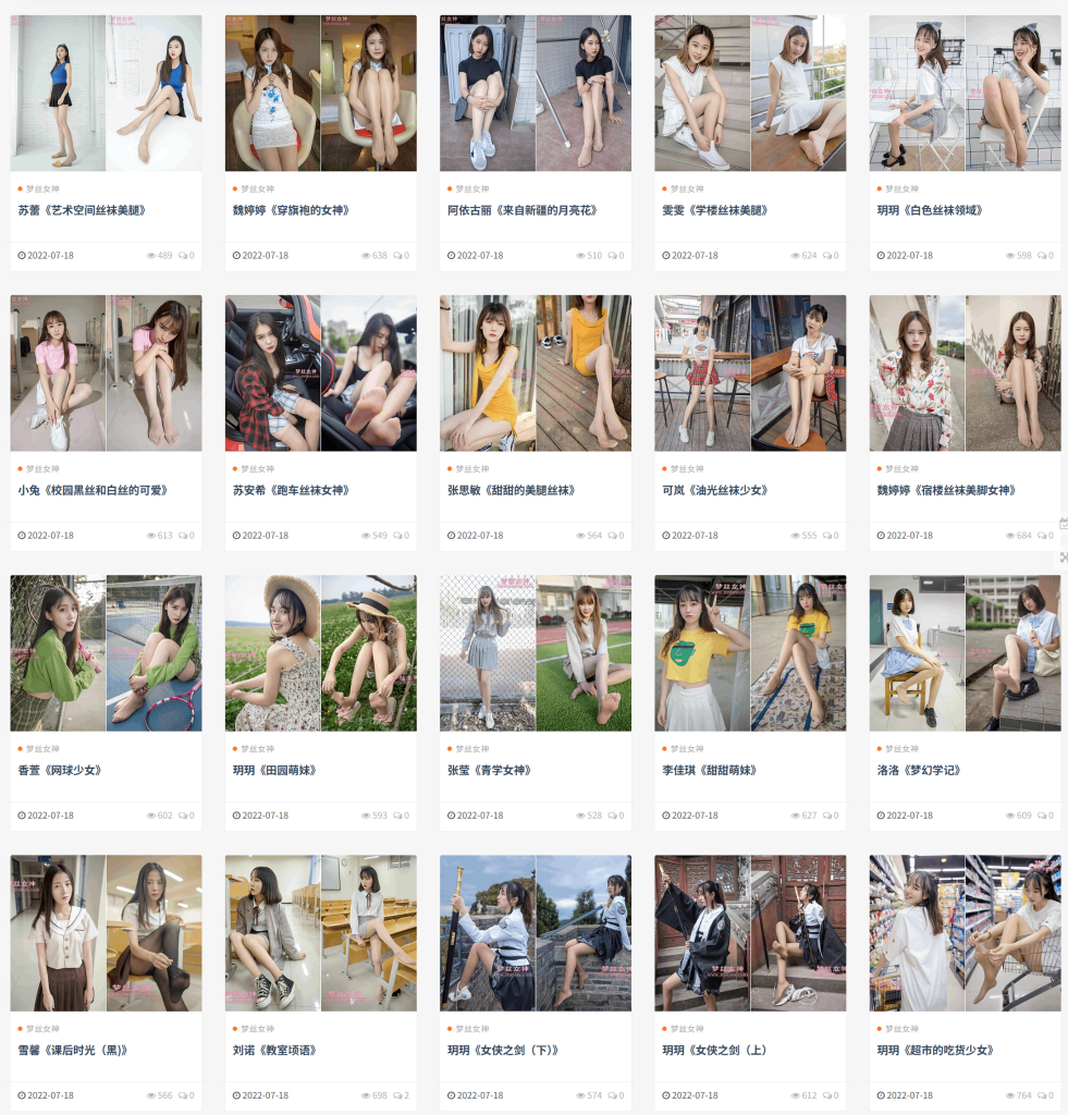 图片[12]-MSLASSS梦丝女神 – 全套官方套图合集182期（带视频）-像素集