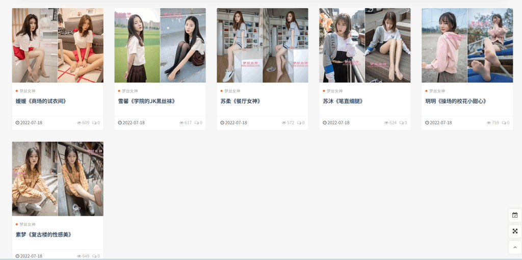 图片[13]-MSLASSS梦丝女神 – 全套官方套图合集182期（带视频）-像素集