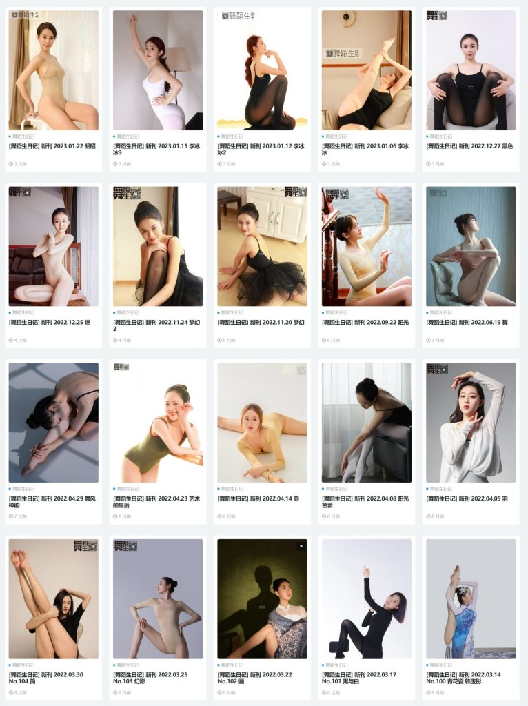 图片[9]-舞蹈生日记 – 全套123期合集[28.9G]-像素集