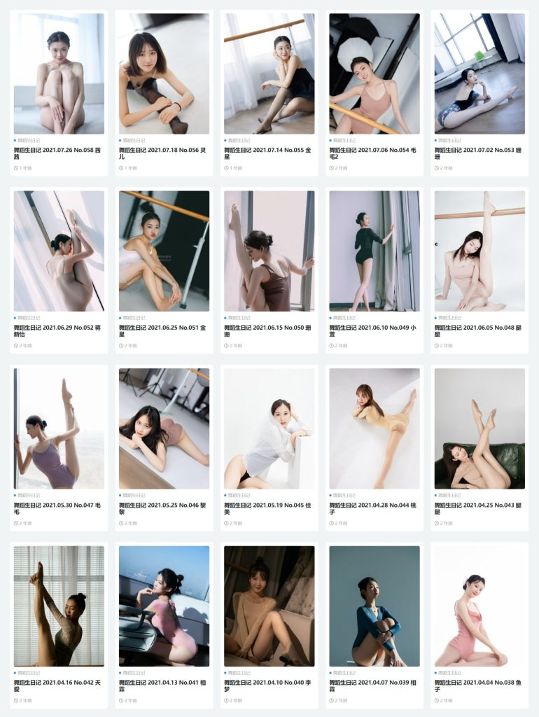 图片[12]-舞蹈生日记 – 全套123期合集[28.9G]-像素集